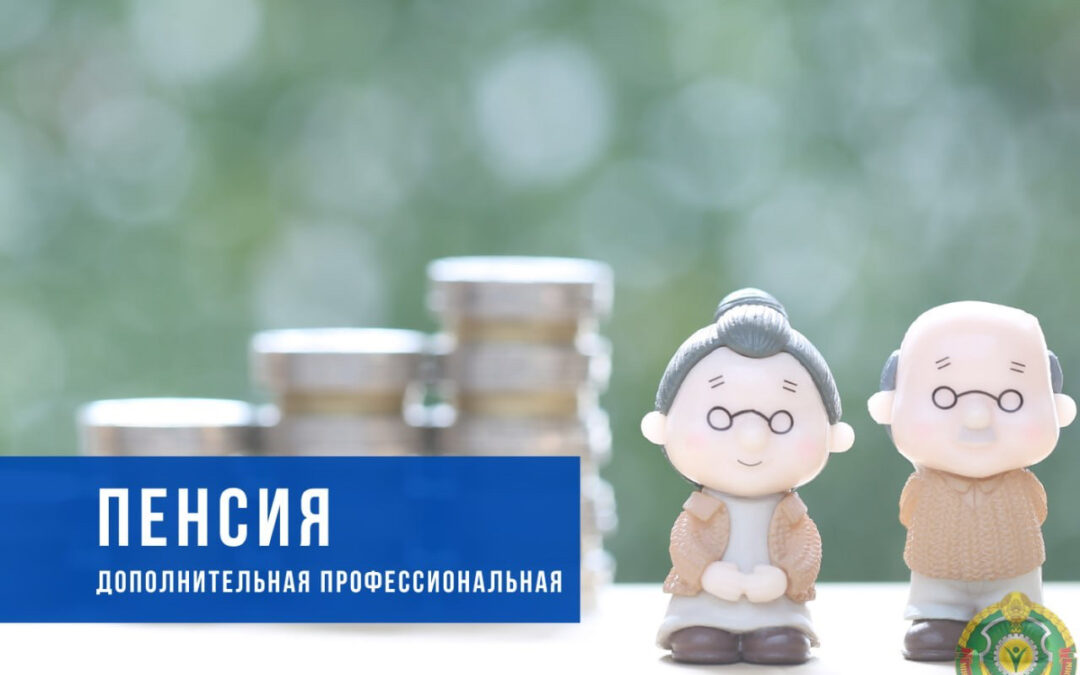 Доплата к пенсии за «вредность»: как получить?