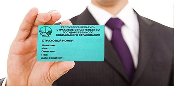 Работа на неполную ставку может привести к уменьшению страхового стажа